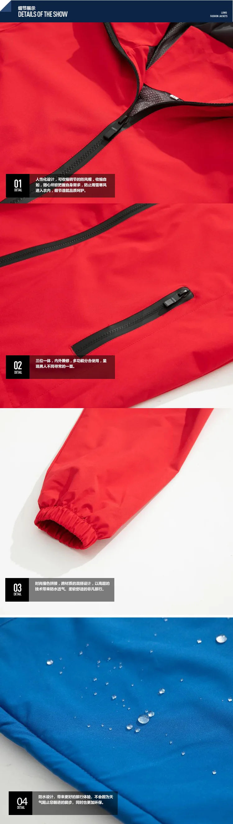 Chaqueta ligera abate